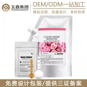 韓國護(hù)膚玫瑰軟膜OEM/ODM定制代加工