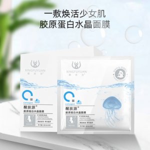 廣州名軒化妝品科技有限公司