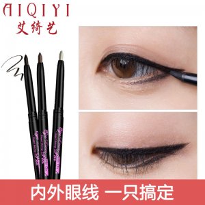 羅密歐多色眼線筆貼牌定制代加工