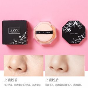 新款影語菡妃定妝粉OEM代加工