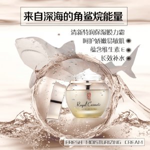 保濕面霜牛奶滋潤霜OEM代加工