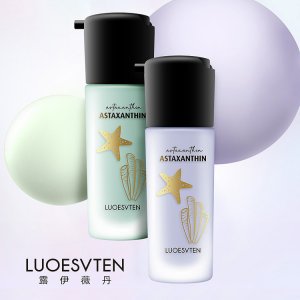伊薇丹蝦青素隔離霜貼牌OEM/ODM