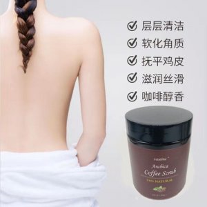 磨砂膏250g滋養潤膚OEM代加工