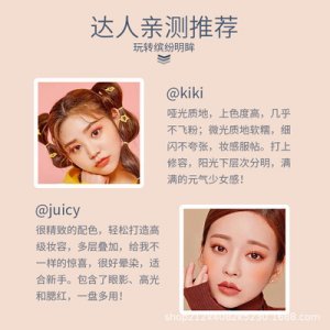 廣州黛櫻美化妝品有限公司