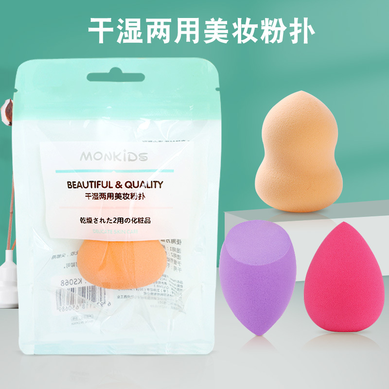 干濕兩用美妝蛋葫蘆粉撲OEM/ODM定制代加工