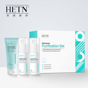 HETN赫婷黑頭凈化套裝OEM/ODM定制代加工