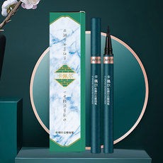 卡佩爾松煙行云眼線筆OEM/ODM代加工