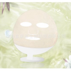 珠海富康源生物科技有限公司