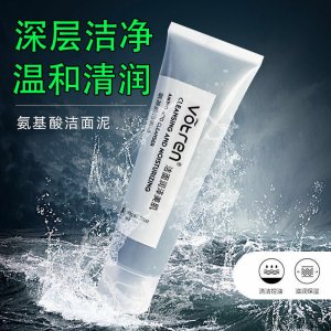 廣州易美化妝品有限公司