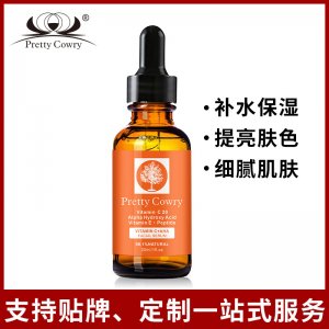 pretty cowry 維C原液可OEM/ODM代工