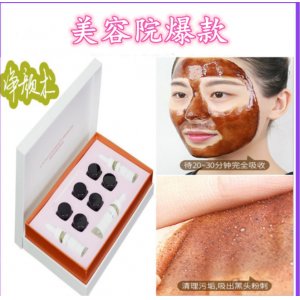 凈顏術(shù)三代皮膜美容院皮膜撕拉面膜代加工貼牌OEM/ODM