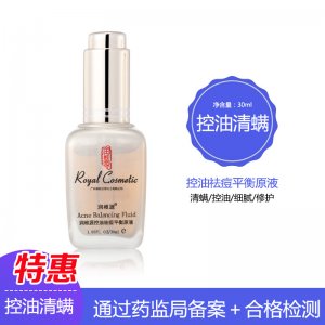 潤根源植物祛痘精華原液貼牌OEM/ODM