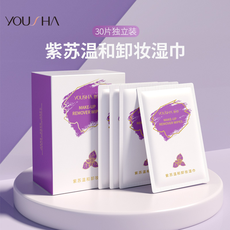 悠莎紫蘇溫和卸妝濕巾OEM/ODM代加工