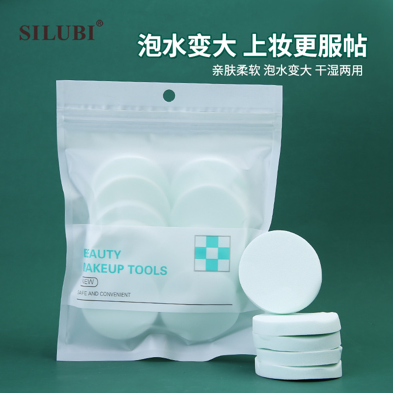 親水圓形粉撲美妝工具OEM代加工