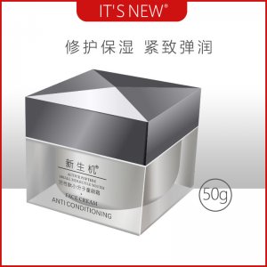 新生機活性肽小分子面霜OEM/ODM代加工