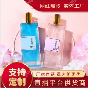 網紅直播爆款YTS金粉流沙男女香水可OEM/ODM代工