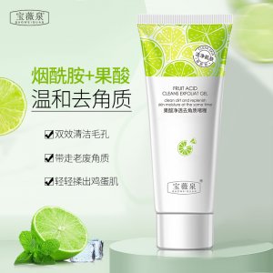 深層清潔洗面奶貼牌定制代加工