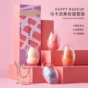 HAPPY MAKEUP 美妝蛋貼牌OEM/ODM