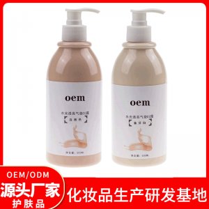 瑕提亮均勻膚色cc霜遮貼牌OEM/ODM