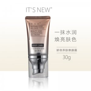 新生機嬌容養膚BB霜OEM代加工