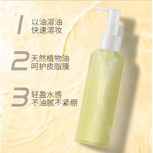 蘭恬紀植物卸妝油OEM/ODM定制代加工