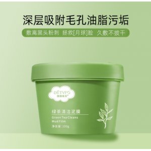 德德維芙綠茶清潔泥膜OEM/ODM代加工