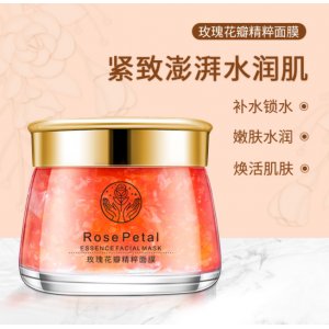 德德維芙玫瑰花面膜OEM/ODM代加工