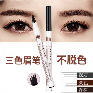四頭水性液體眉筆OEM代加工