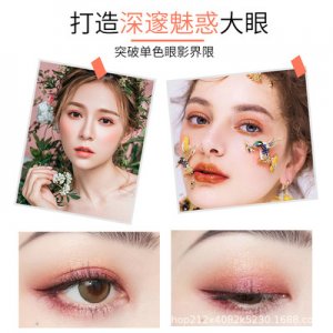 眼影網紅同款OEM/ODM代加工