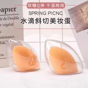 JBR喬貝麗 泡水變大美妝蛋貼牌OEM/ODM