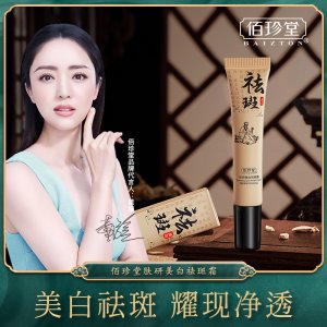 廣州韓嬋化妝品有限公司