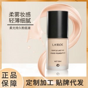 珠海永基欣美生物工程有限公司