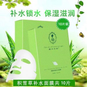 廣州華萊藥妝生物科技有限公司
