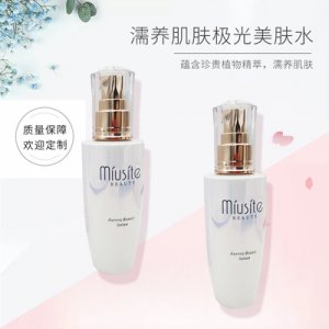 極光美膚水平衡水油貼牌OEM/ODM