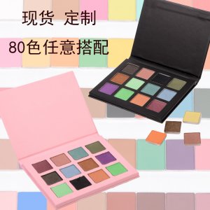 南瓜磚紅眼影盤代加工貼牌OEM/ODM