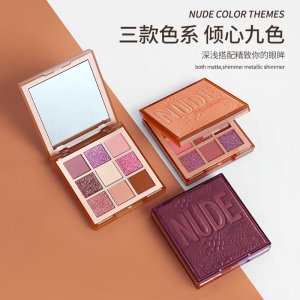 九宮格9色眼影OEM/ODM定制代加工