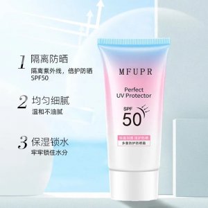 防曬霜噴霧50倍貼牌OEM/ODM
