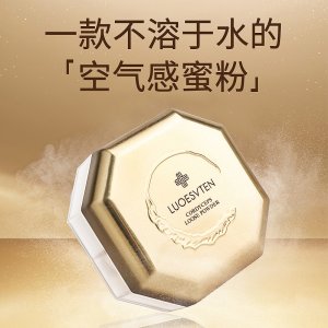 露伊薇丹蟲草奢寵四色散粉可OEM/ODM代工