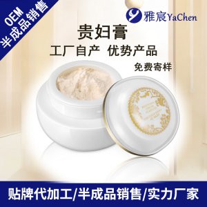 豆腐渣珍珠膏貼牌OEM/ODM
