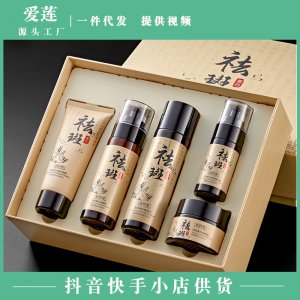 佰珍堂美白祛斑霜OEM代加工