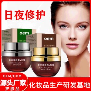 日霜晚霜代加工貼牌OEM/ODM