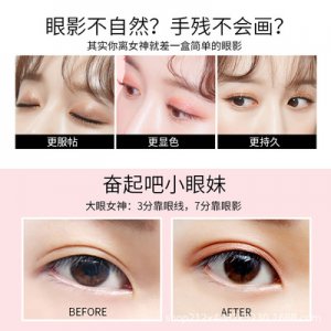 閃粉片15色貼牌OEM/ODM