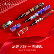 天使的誘惑刺繡絲帛中國風眼線筆貼牌定制代加工