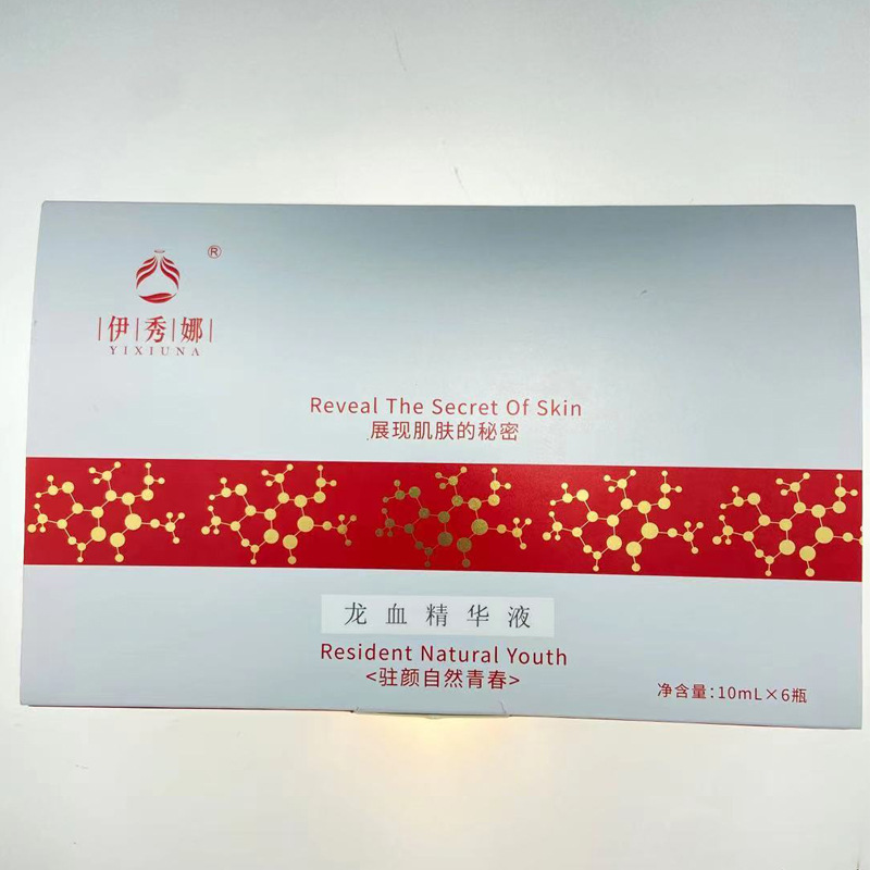 美容院玻尿酸原液套盒OEM/ODM代加工