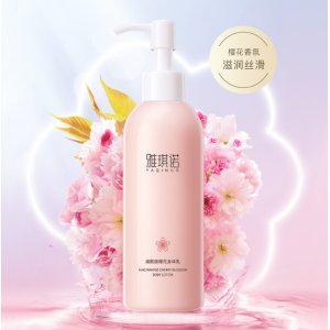 雅琪諾煙酰胺櫻花身體乳可OEM/ODM代工