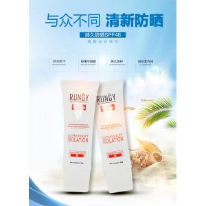 福建寶麗佳化妝品有限公司