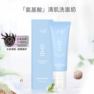 紀施曼氨基酸按摩刷頭洗面奶貼牌OEM/ODM