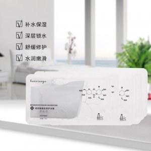 曬后修護冰膜貼牌OEM/ODM