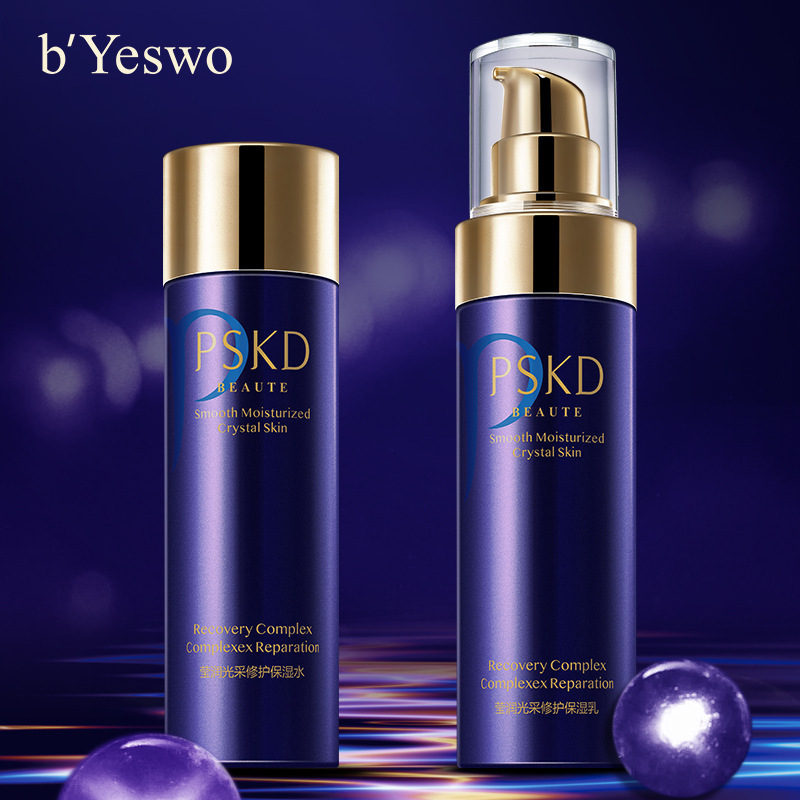 畢揚(yáng)瑩潤(rùn)光采修護(hù)保濕乳可OEM/ODM代工