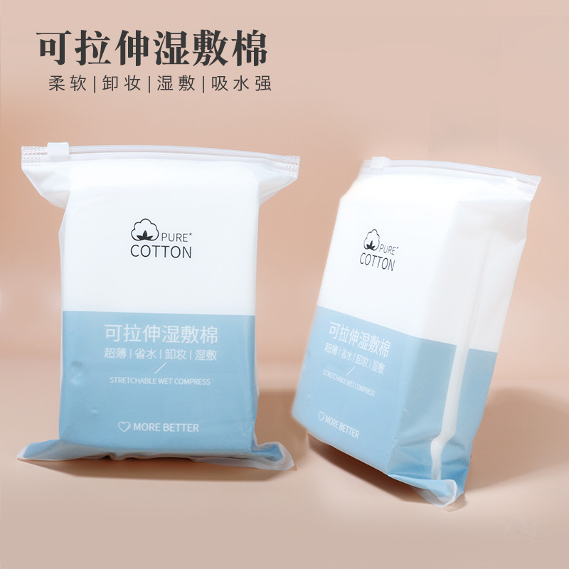 木乃伊化妝棉濕敷薄款OEM代加工